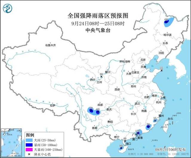 中央气象台继续发布暴雨蓝色预警：广东南部沿海局地有大暴雨