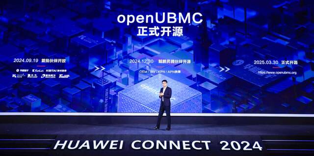 继 openEuler、openGauss 后，华为宣布 openUBMC 开源