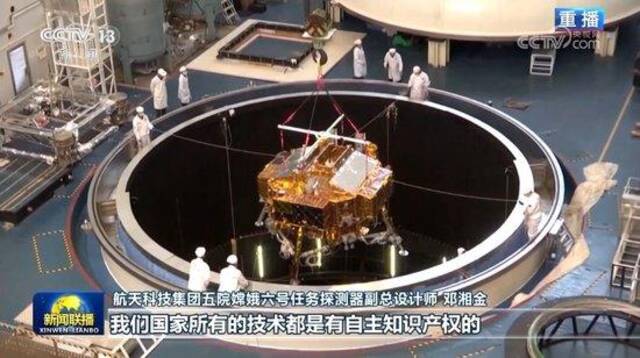 探索浩瀚宇宙 建设航天强国——习近平总书记在接见探月工程嫦娥六号任务参研参试人员代表时发表重要讲话在全国航天工作者中引发热烈反响