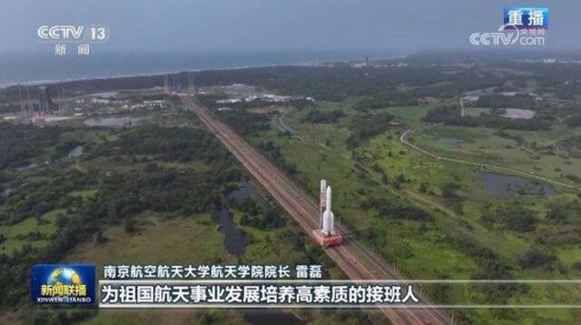 探索浩瀚宇宙 建设航天强国——习近平总书记在接见探月工程嫦娥六号任务参研参试人员代表时发表重要讲话在全国航天工作者中引发热烈反响