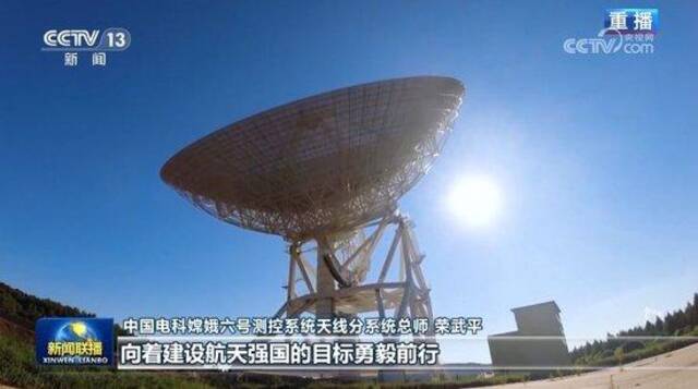 探索浩瀚宇宙 建设航天强国——习近平总书记在接见探月工程嫦娥六号任务参研参试人员代表时发表重要讲话在全国航天工作者中引发热烈反响