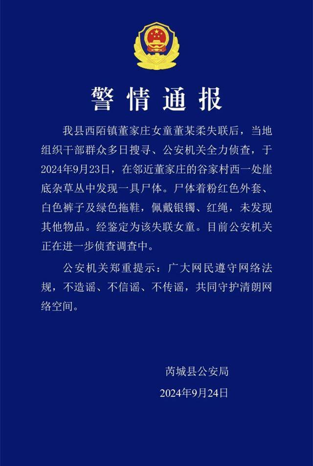 【8点见】5000多年前仰韶先民面貌首次被复原