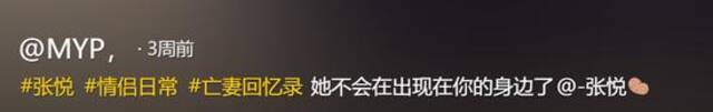 19岁女网红被传坠楼身亡，当地回应→