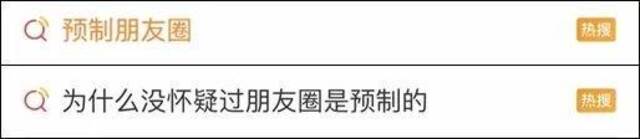 使用微信这个新功能千万注意！第一批受害者已出现，赶紧自查→