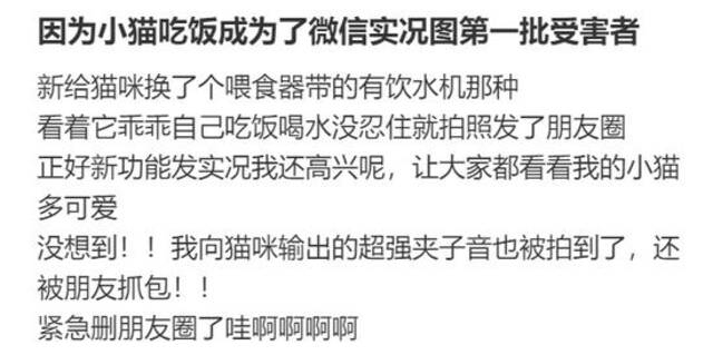 使用微信这个新功能千万注意！第一批受害者已出现，赶紧自查→