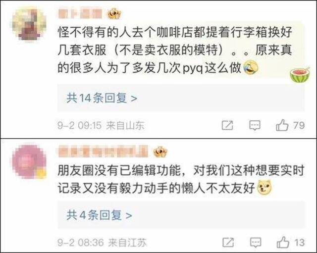 使用微信这个新功能千万注意！第一批受害者已出现，赶紧自查→