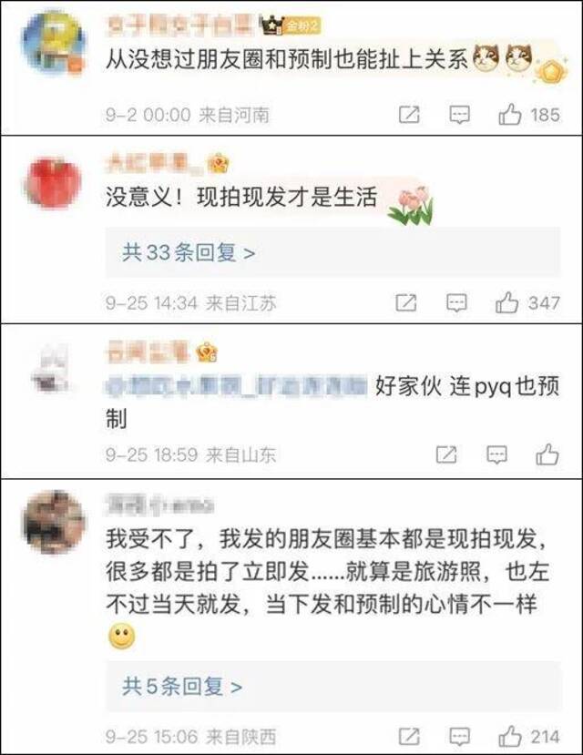 使用微信这个新功能千万注意！第一批受害者已出现，赶紧自查→