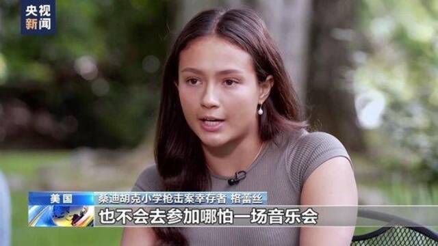 为补偿桑迪胡克小学枪击案受害者家属 美国造谣新闻网站将被拍卖