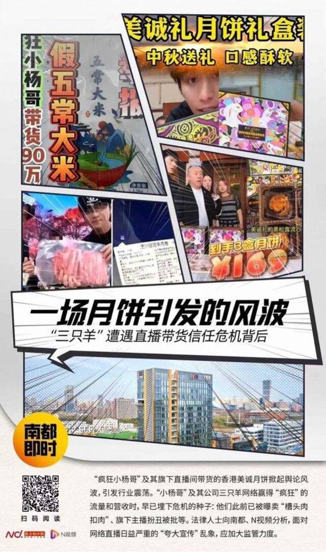 南都此前报道。