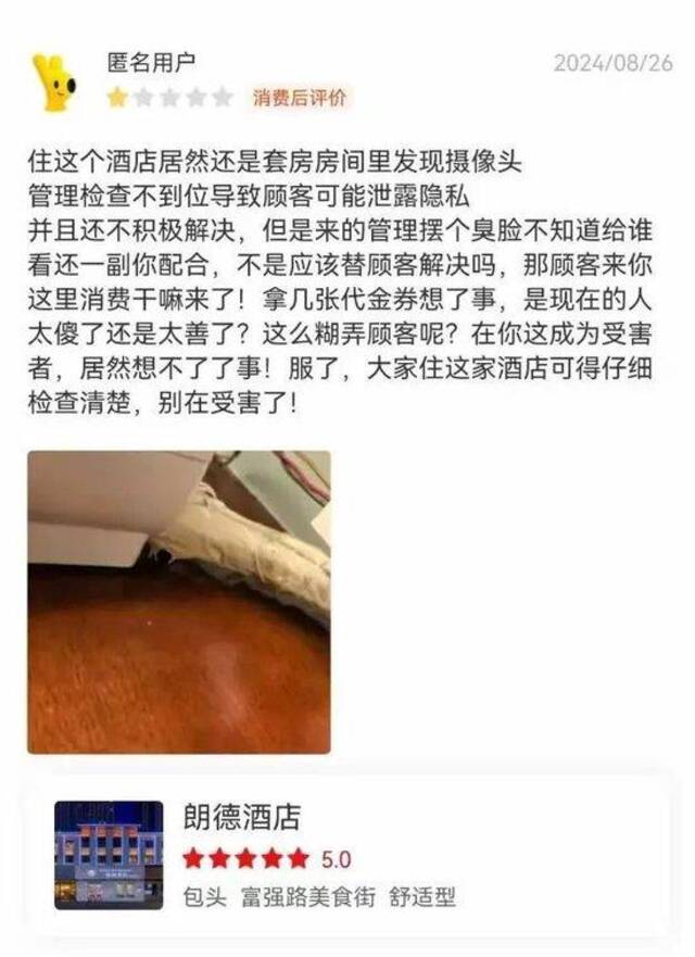 “我和对象穿得都很暴露……”情侣当场报警！警方通报