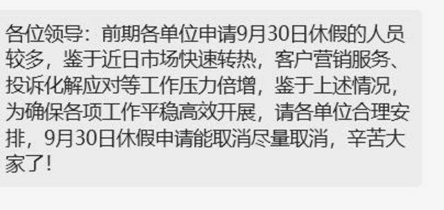 排队入场中！券商线上开户大增20%，忙开户，忙咨询、忙安抚客户成员工今天日常