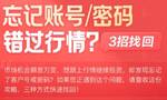 排队入场中！券商线上开户大增20%，忙开户，忙咨询、忙安抚客户成员工今天日常