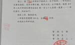 “无锡蛋糕店老板被造谣猥亵女童”二审维持原判，老板称对方还未公开道歉