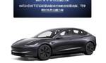 特斯拉 Model 3 / Y 汽车 5 年 0 息购车活动又双叒叕延期至 10 月 31 日