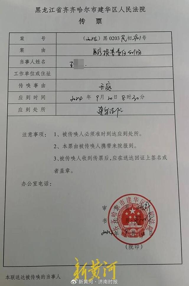 刑满释放人员实名举报黑龙江一监狱：犯人监区内赌博、用手机与外界通联