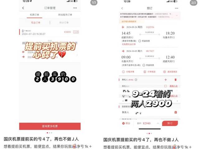 价格大跳水，有人吐槽：直接损失上千元！网友：买得太早了