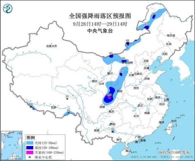 暴雨蓝色预警：四川东北部等地局部地区有大暴雨