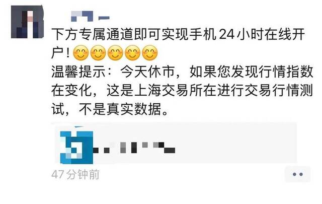 4天股民人均赚4.7万？股民：5万是我的本