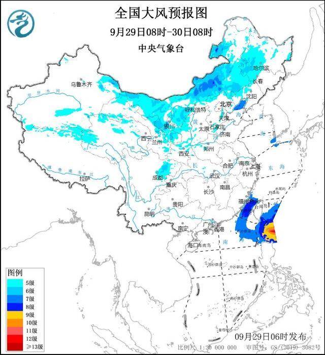 中央气象台连发台风、大风、暴雨三个蓝色预警