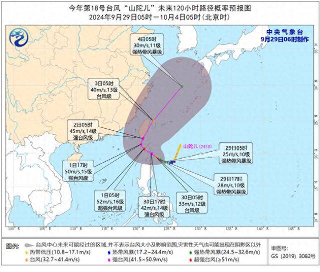 中央气象台连发台风、大风、暴雨三个蓝色预警