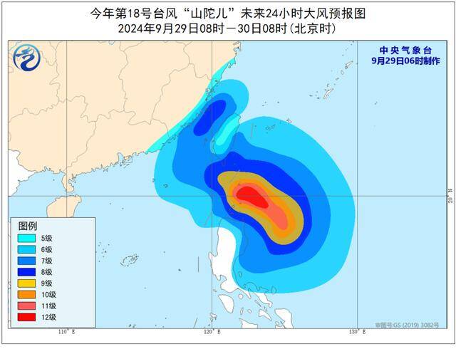 中央气象台连发台风、大风、暴雨三个蓝色预警