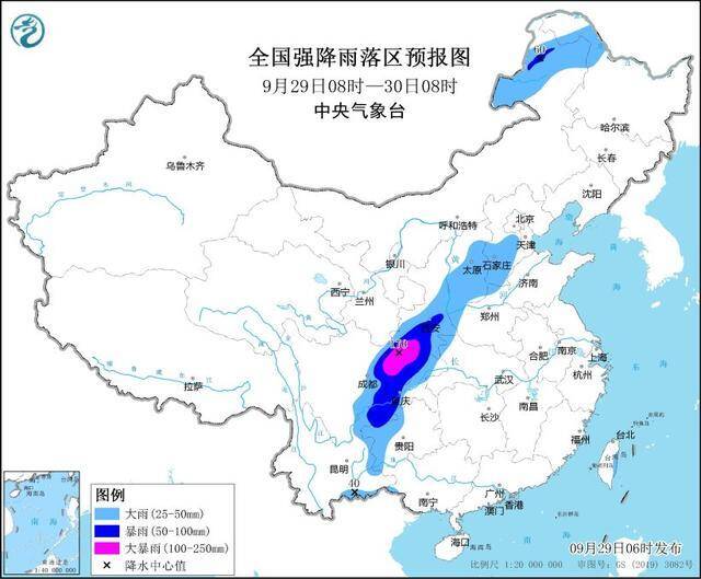 中央气象台连发台风、大风、暴雨三个蓝色预警