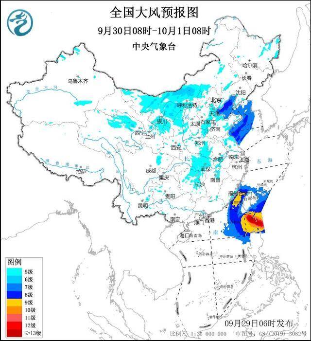 中央气象台连发台风、大风、暴雨三个蓝色预警