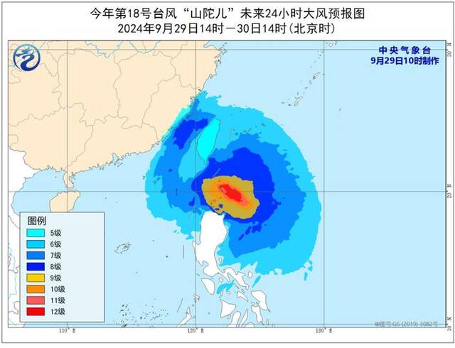 中央气象台继续发布台风蓝色预警、暴雨蓝色预警