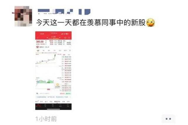 创历史新高！成交超2.6万亿，沪指重回3300点！新开户数激增，有人给国庆出游机票升舱