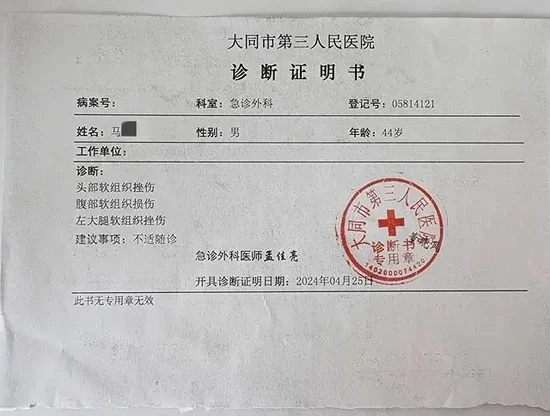 男子按喇叭提醒挡道者遭围殴，3名打人者以寻衅滋事被立案，罪名又变更释放1人