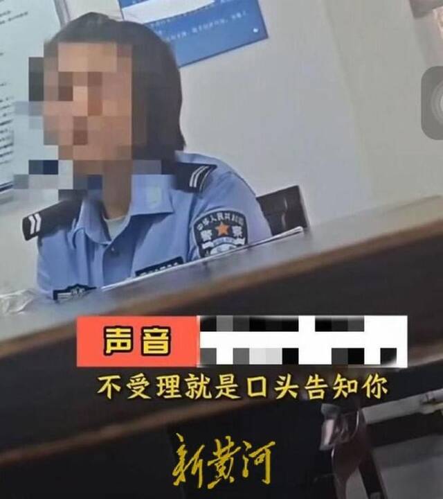 网传视频截图