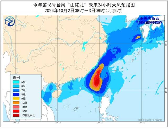 台风橙色预警：“山陀儿”已于今日凌晨减弱为强台风级