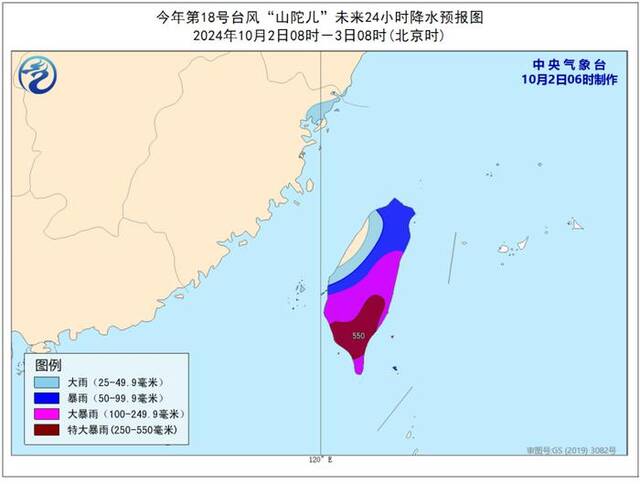 台风橙色预警：“山陀儿”已于今日凌晨减弱为强台风级