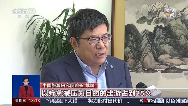 “宝藏小众城市”引客来，国庆假期近五成游客选择长途旅行