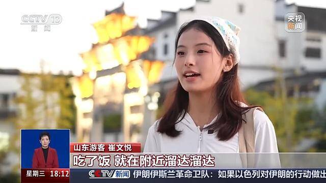 “宝藏小众城市”引客来，国庆假期近五成游客选择长途旅行