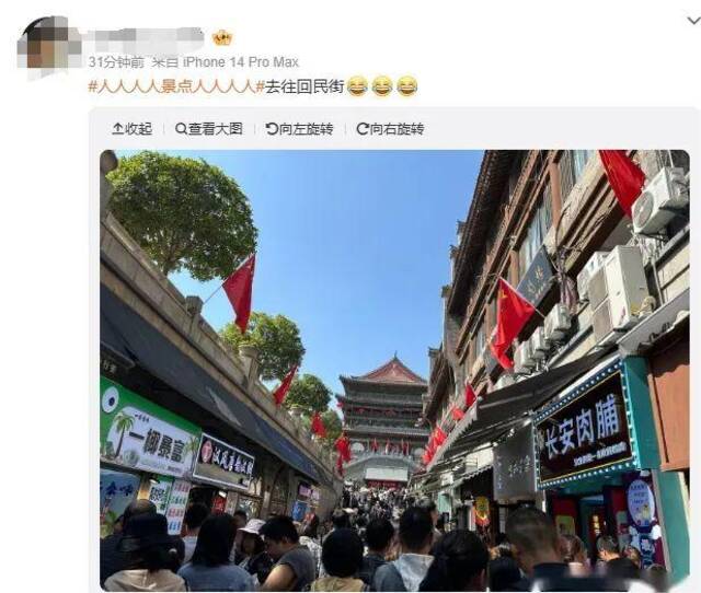 热搜第一！“人人人人景点人人人人”，多个景区售罄、约满，别跑空！