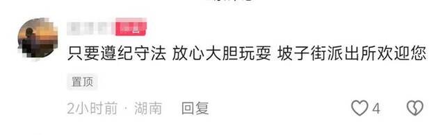 派出所凌晨3点还有游客排队打卡，网友调侃：“有时候警察都很想报警”