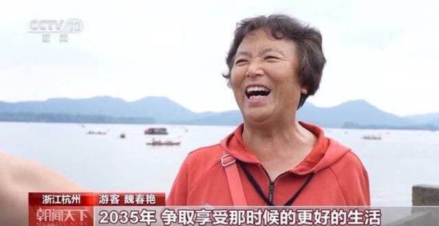 “我爱你，祖国！加油 加油 加油”