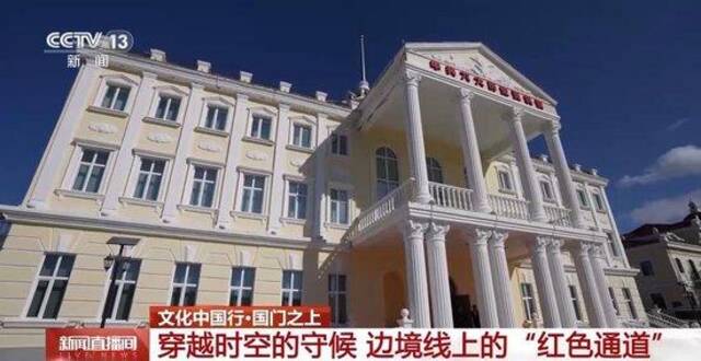 文化中国行丨这座边境城市的“三代国门”见证祖国走向富强