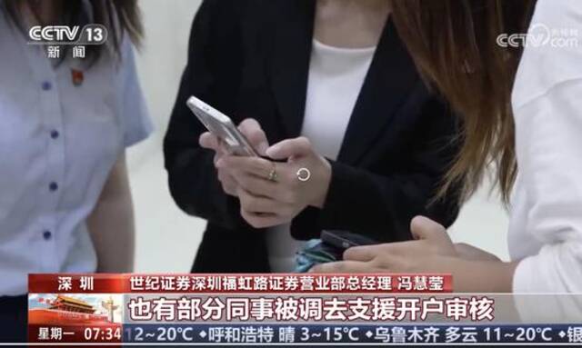 图片来源：央视网微博视频截图