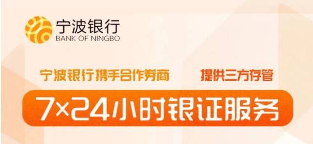 银证转账将迎首个高峰！转账最早提到7点半，存款大搬家要来了吗