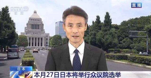 日本政府将解散众议院 提前大选引争议