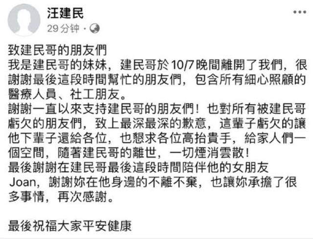 著名主持人离世，才56岁！曾自曝患癌，已扩散至脑部！网友：前几天还在重温……