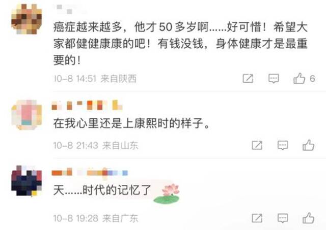 著名主持人离世，才56岁！曾自曝患癌，已扩散至脑部！网友：前几天还在重温……