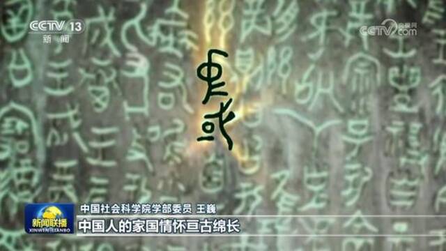 【新思想引领新征程】文脉赓续 弦歌不辍