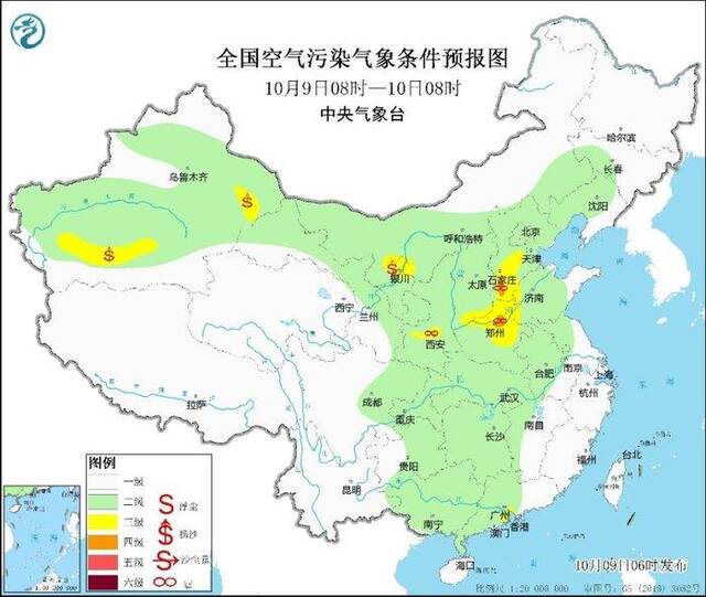 中央气象台：弱冷空气影响显现，西南地区持续阴雨