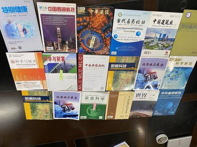 查获伪造的假期刊