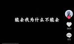 擅闯哀牢山的“苗疆陈朵朵”再发声：全网直播都能去，我为什么不能去