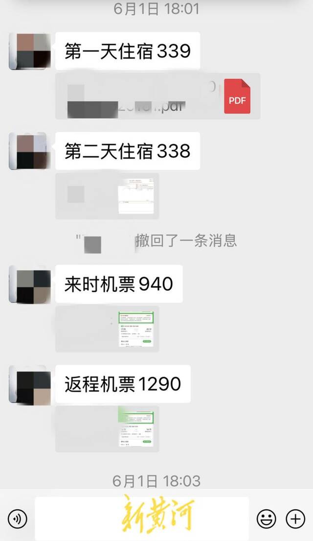 河南濮阳有警察出差办案要收当事人3000元差旅费？警方回应：正在核实