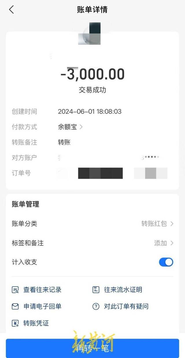 河南濮阳有警察出差办案要收当事人3000元差旅费？警方回应：正在核实